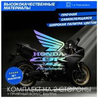 Виниловая наклейки на мотоцикл на бак на бок мото Honda CBR 1000RR Fireblade Комплект