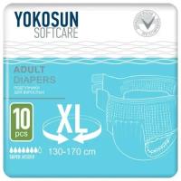 Подгузники Yokosun для взрослых, размер XL, 10 шт
