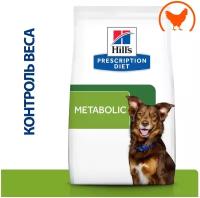 Сухой корм для собак Hill's Prescription Diet Metabolic способствует снижению и контролю веса, диетический, с курицей 1,5 кг