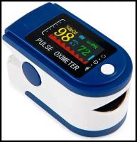 Портативный Пульсоксиметр на палец Fingertip Pulse Oximeter LK88 оригинал синий