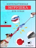 Игрушка для собак с пищалкой, канат для дрессировки, грейфер