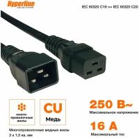 Hyperline Pwc-iec19-iec20-1.8-bk Кабель питания IEC 320 C19 - IEC 320 C20 (3x1.5), 1.8 м Pwc-iec19-i