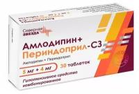 Амлодипин+Периндоприл-СЗ таб., 5 мг+4 мг, 30 шт