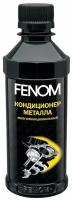 Кондиционер металла многофункциональный FENOM 220мл. FN250N FENOM FN250N | цена за 1 шт