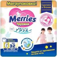 MERRIES Трусики-подгузники для детей размер XXL 15-28 кг 32 шт