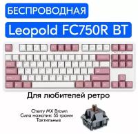 Leopold FC750R BT