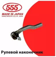 Наконечник рулевой тяги 555 арт. SE-6171R