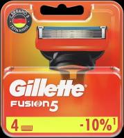 Кассеты сменные для мужских бритвенных станков Gillette Fusion 5 лезвий 4 шт