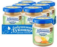Пюре Бабушкино Лукошко Цыпленок-овощи (с 6 месяцев), 100 г, 6 шт
