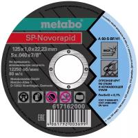 Диск отрезной Metabo SP-Novorapid INOX 617162000