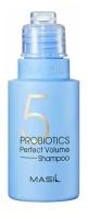 Шампунь с пятью видами пробиотиков Masil 5 Probiotics Perfect Volume Shampoo Stick Pouch, 50 мл