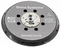 Shine Systems Backing pad 150DA - подложка для эксцентриковой машинки, 150 мм