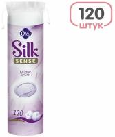 Ватные диски Silk Sense 120шт