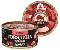 Говядина тушёная экстра, 325 г, МКК Балтийский