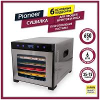 Сушилка для овощей Pioneer FD106 с регулировкой температуры и таймером, 6 поддонов+6 поддонов для пастилы и сетка для трав, 650 Вт