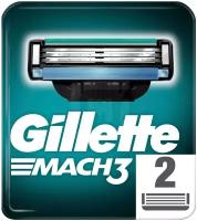 Сменные Кассеты Для Мужской Бритвы Gillette Mach3, с 3 лезвиями, прочнее, чем сталь, для точного бритья, 16 шт