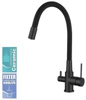 Смеситель для кухни ELGHANSA Kitchen Pure Water 56F5216-Black