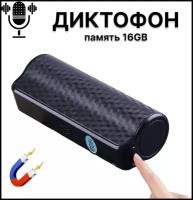 Диктофон Q70 16GB, диктофон с магнитным креплением, запись важных разговоров, до 300ч непрерывной записи, активация голосом