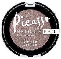 Тени для век Relouis Picasso Limited Edition, тон 5