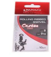 Вертлюг Namazu Pro ROLLING RIBBED SWIVEL, латунь, цв. Carbon, р. 8, test-9 кг (уп. 10 шт/2000/