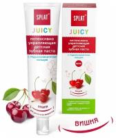 Детская зубная паста Splat Juicy укрепляющая, вишня, 35 мл