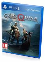 Игра God of War для PlayStation 4, все страны