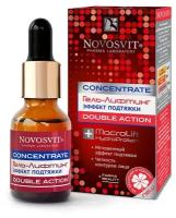 Гель-лифтинг для лица Novosvit Concentrate Double Action эффект подтяжки