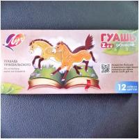 Гуашь Луч ZOO 12 цветов