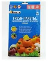 Хоз/т_paterra_пак, сохранящ. свеж. продукт, 20шт. в уп 109-196 915026