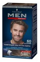 Краска для волос Schwarzkopf Men Perfect 60 Натуральный средне-каштановый, 80мл