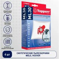 Topperr Синтетические пылесборники ML30, белый, 4 шт