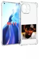 Чехол MyPads 50 Cent - Going No Where для Xiaomi Mi 11 (экран 6.81) задняя-панель-накладка-бампер