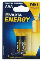 Батарейка щелочная Varta LR03 (AAA) Energy 1.5В блистер 2шт (4103 213 412)