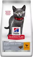 Сухой корм Hill's Science Plan для стерилизованных котят, с курицей, 300 г