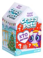 Питомцы Crazy Pets, Новогодние, микс