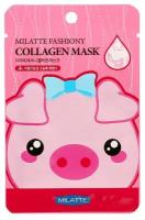 Milatte Fashiony Collagen Mask Sheet (Renewal) (21 г) Маска тканевая с коллагеном