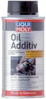 LIQUI MOLY Антифрикционная присадка с дисульфидом молибдена (0.125kg) 3901