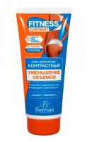 Floresan Fitness Contrast Ф469 Гель-липолитик Контрастный уменьшение объёмов, 200 мл