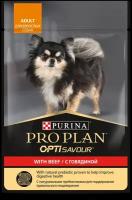 Влажный корм proplan для собак мелких пород говядина в соусе adult beef 85г