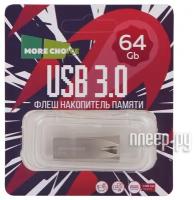 Флешка MoreChoice MF64m 64 Гб usb 3.0 Flash Drive - металлический корпус, серый