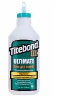 Клей для столярных работ Titebond III Ultimate повышенной влагостойкости (946мл)