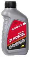 Масло минеральное PATRIOT POWER ACTIVE 2T 0,592 литров