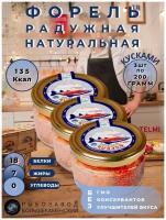 Набор Форель радужная натуральная консервированная. Куски. 3шт