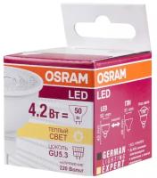 Светодиодная лампа Osram 4,2W GU5,3 теплый белый