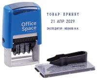 Датер печать с цифрами и буквами "OfficeSpace", самонаборный, 2 строчный / оснастка для штампов