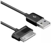 Кабель USB для Samsung Galaxy TAB 30 pin, 1м, черный