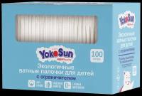 Экологичные ватные палочки YokoSun для детей, с ограничителем, 100 шт