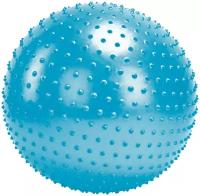 Мяч гимнастический Sportage 55 см массажный 600гр, голубой