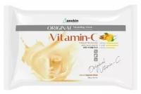 Альгинатная маска с витамином С Anskin Modeling Mask Vitamin C (пакет) 240g