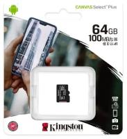 Карта памяти Kingston micro SDXC 64Gb Canvas Select Plus UHS-I U1 A1 (100/10 Mb/s)